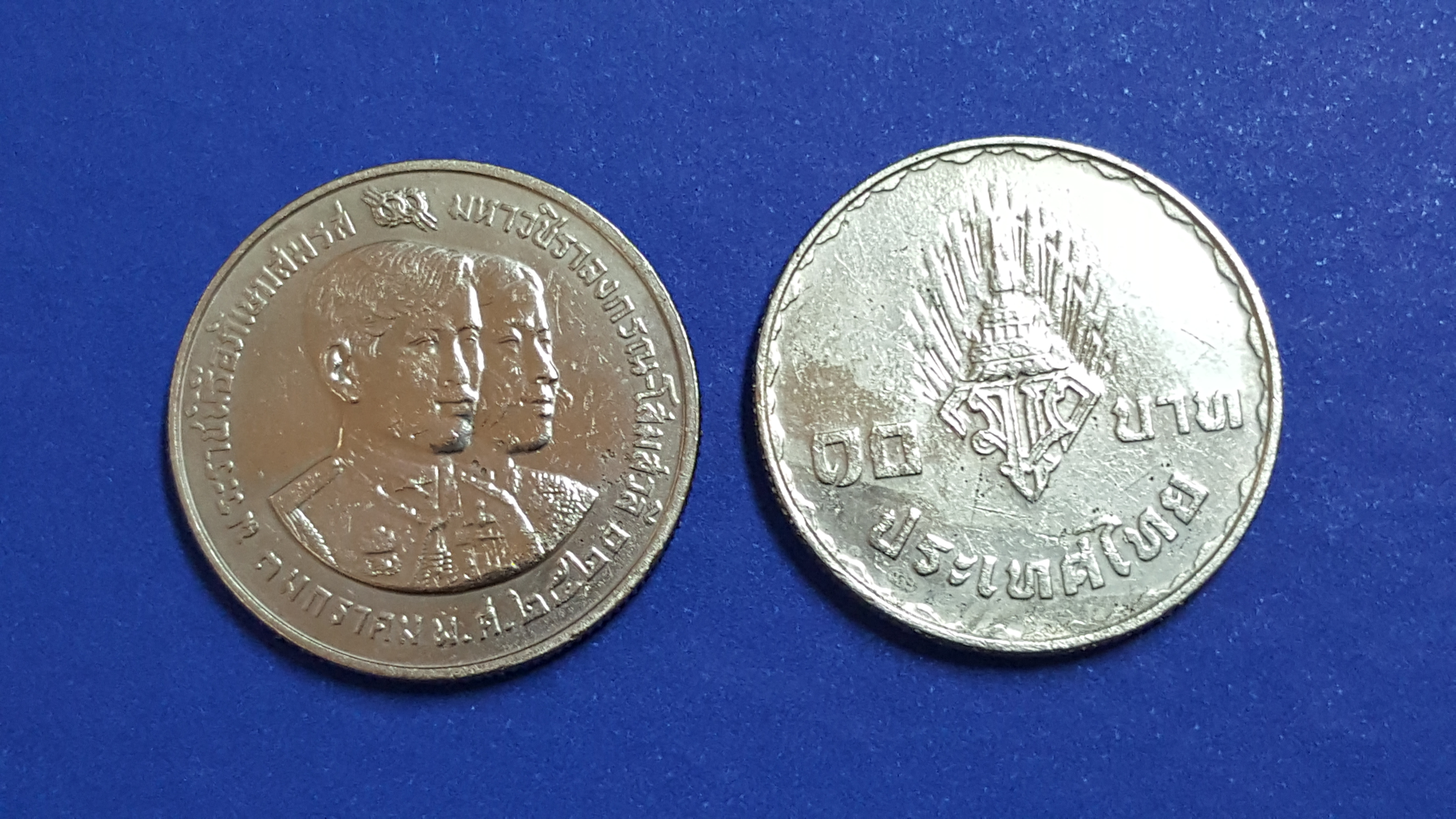เหรียญ 10 บาท พระราชพิธีสมรสเจ้าฟ้าชาย-โสมสวลี (สภาพผ่านการใช้)