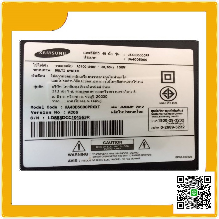 MAINBOARD SAMSUNG UA40D5000PR BN94-05375R - BN41-01661B