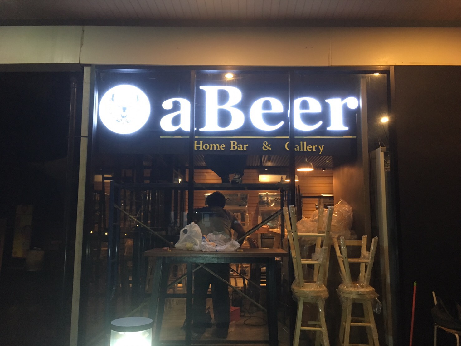 ป้ายกล่องไฟ ร้าน @aBeer Home Bar & Gallery