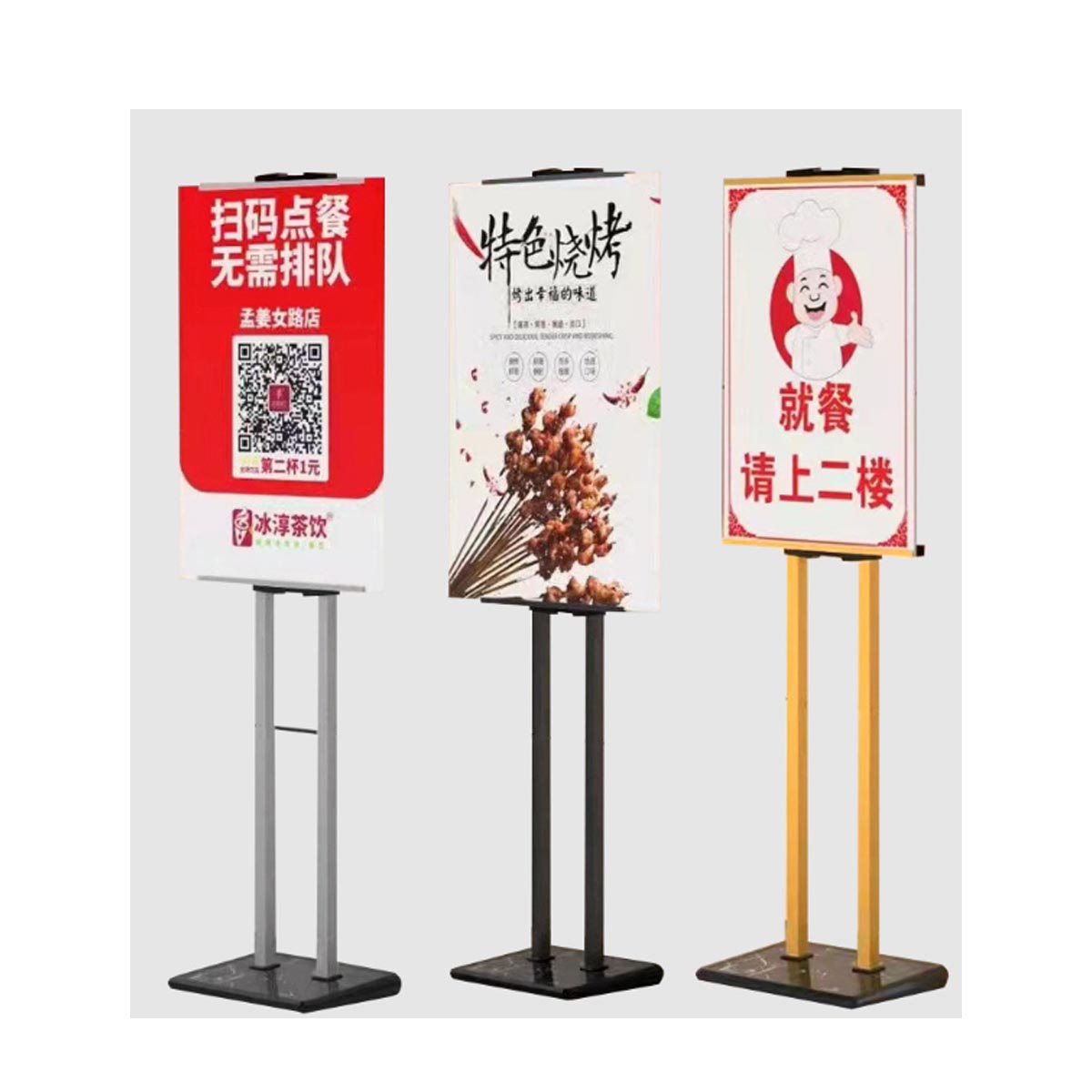 ขาตั้งโปสเตอร์