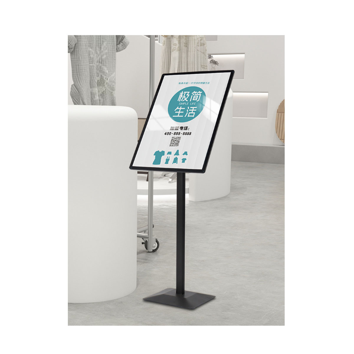 ขาตั้งป้ายโปสเตอร์