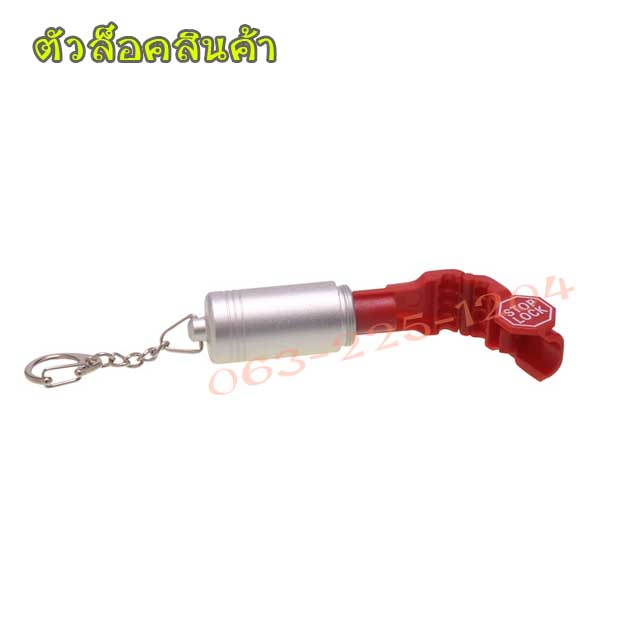 ตัวล็อคตะขอแขวนสินค้า ตะขอแขวน