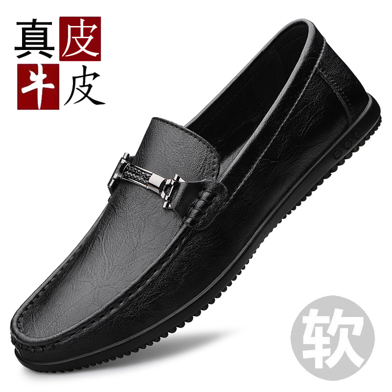 รองเท้าหนังผู้ชาย มีไซส์39-44 รองเท้าโลฟเฟอร์ชาย Slip-On Shoes มีขนาด39-44