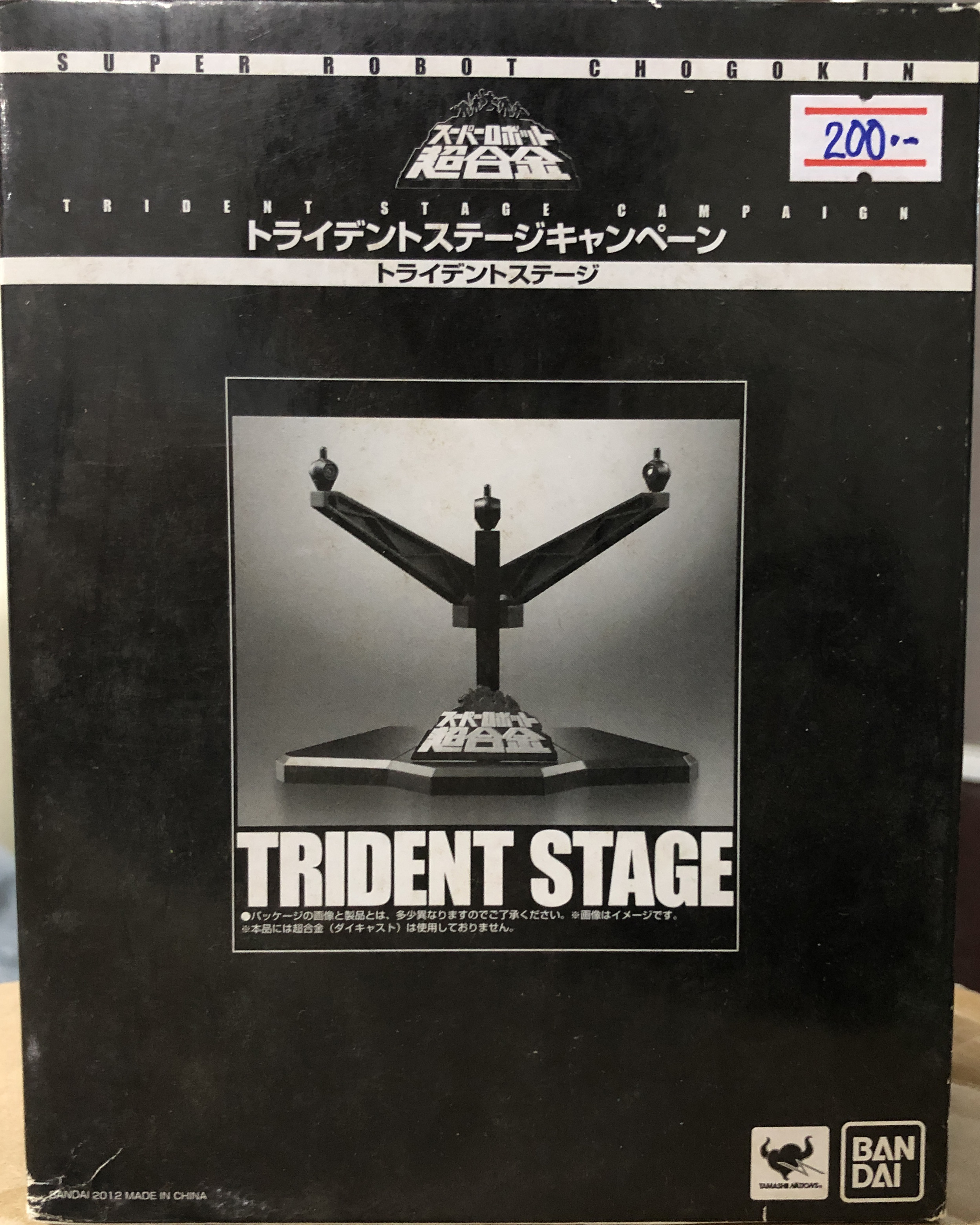 SUPER ROBOT CHOGOKIN TRIDENT STAGE ราคารวมค่าส่ง EMS แล้ว