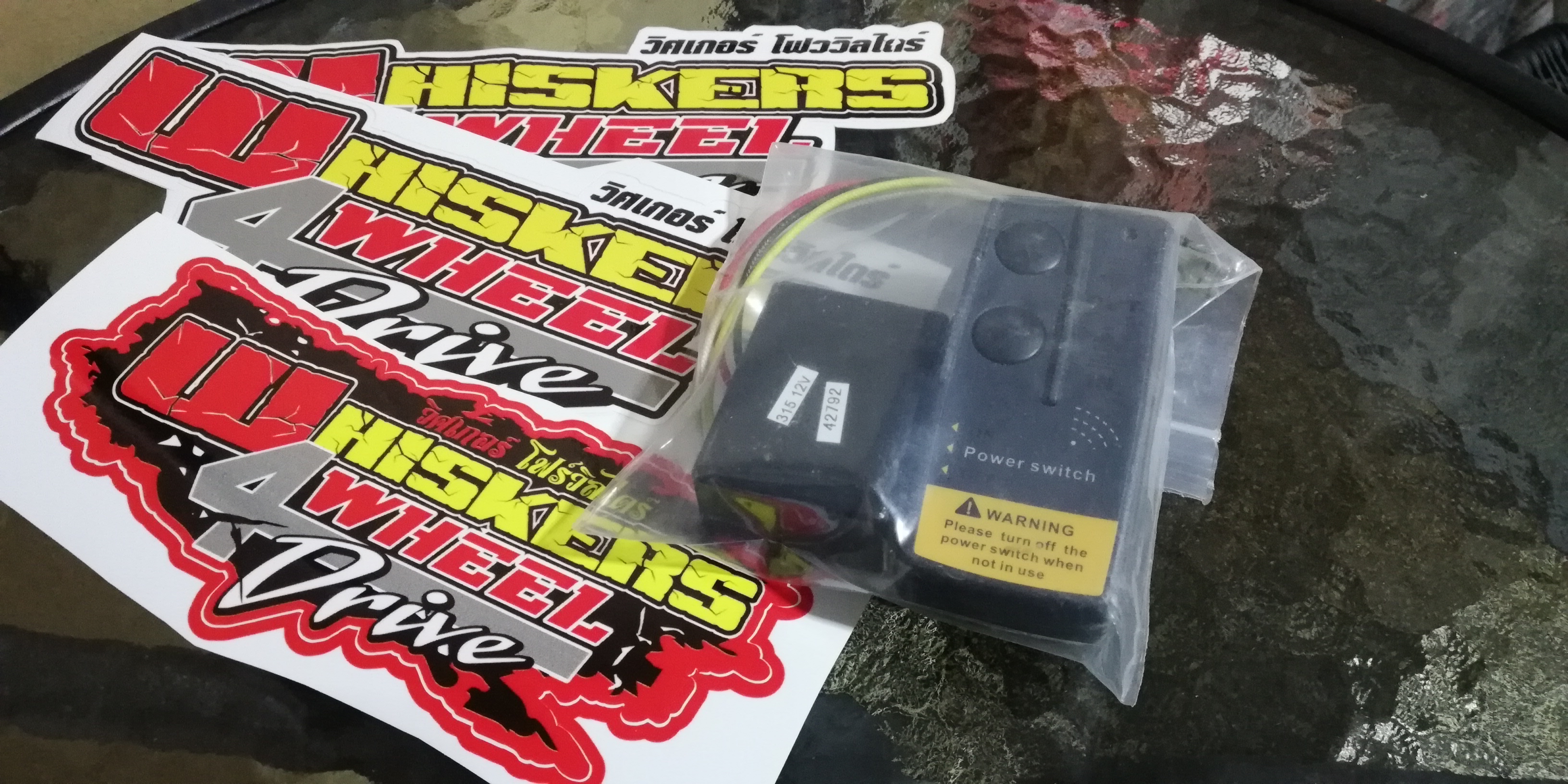 รีโหมดคอนโทรล วินซ์ #แบบไร้สาย