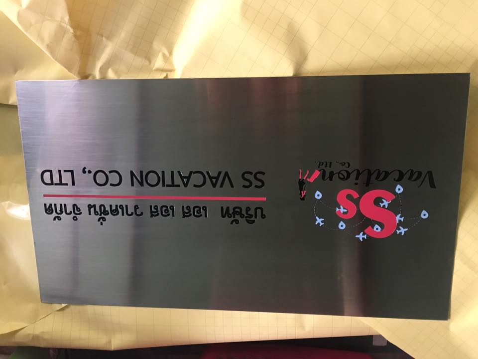 ป้ายบริษัท ป้ายกัดกรด