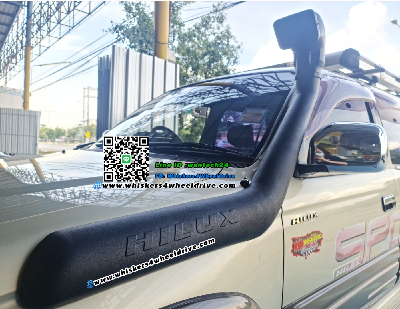 สน็อคเกิ้ล Tiger D4D ออกซ้าย