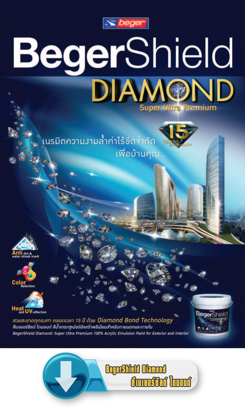 BegerShield Diamond