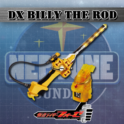DX BILLY THE ROD ราคารวมค่าส่ง EMS แล้ว