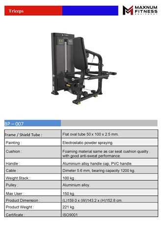 เครื่องฝึกล้ามเนื้อเดี่ยว สำหรับยิม ฟิตเนส Single Machine แบรนด์ Maxnum