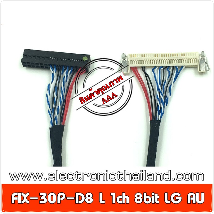 LVDS Cable FIX-30P-D8 30Pin 1ch 8bit