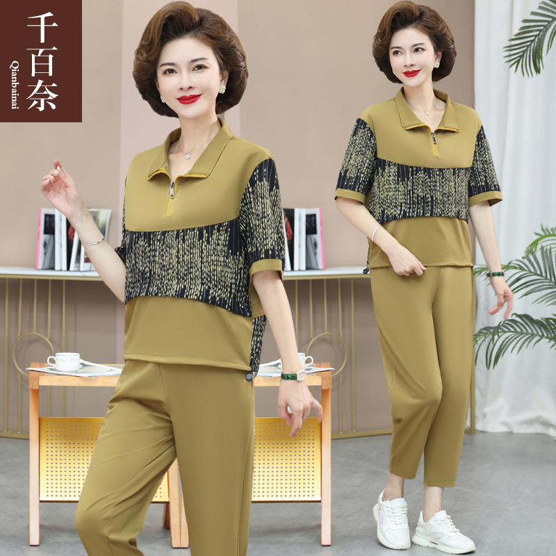 เสื้อผ้าผู้สูงอายุหญิง แฟชั่น เสื้อผ้าผู้หญิงวัย 60 มีขนาด XL-4XL