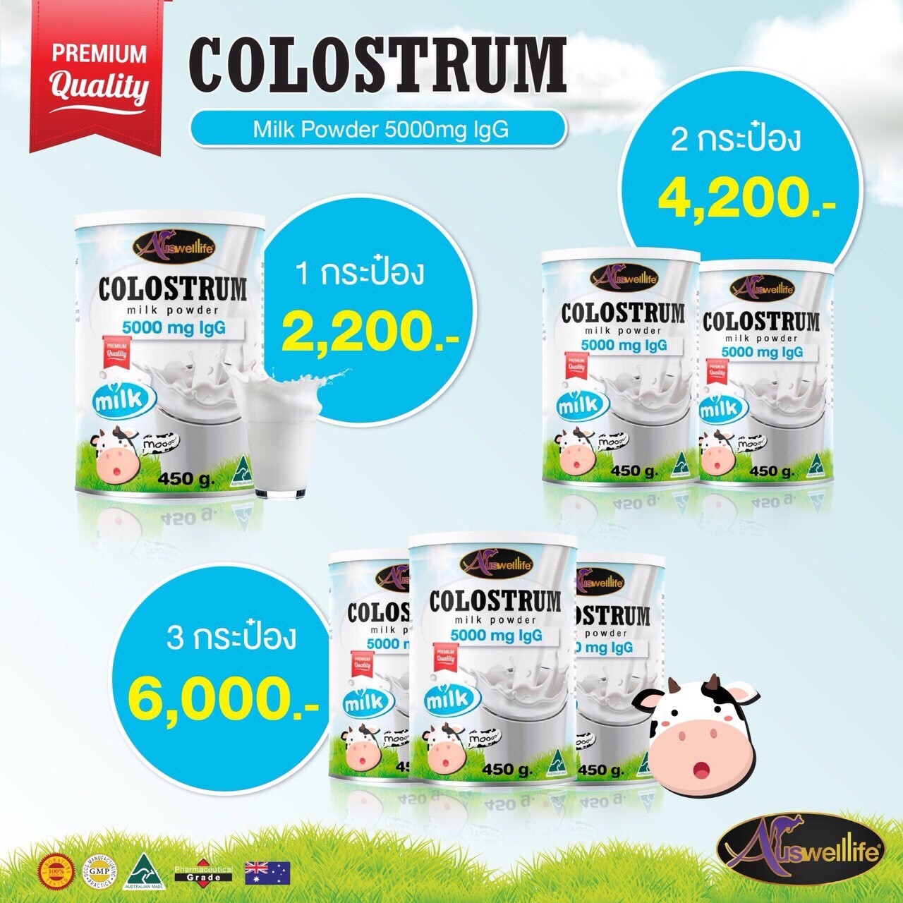 Auswelllife Colostrum Milk Powder
