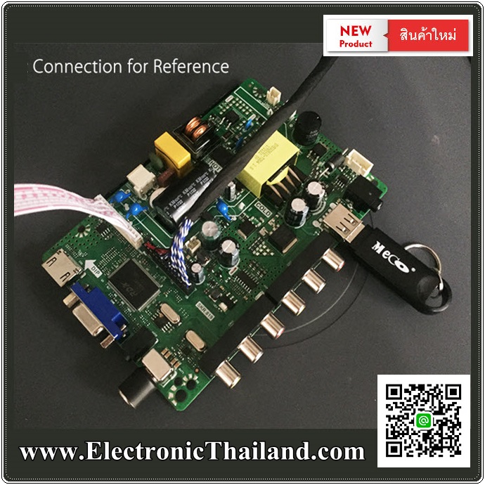 Main Board LED TV interNATIONAL LY315A-D3 เมนูภาษาไทย มีรีโมท (บอร์ดทดแทน)