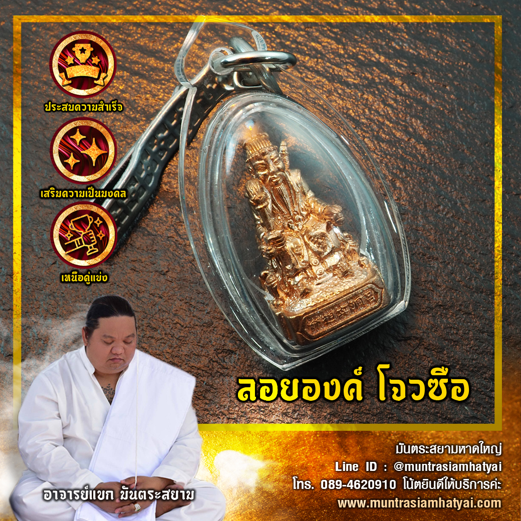 โจวซือหลี่ทงปิ่น