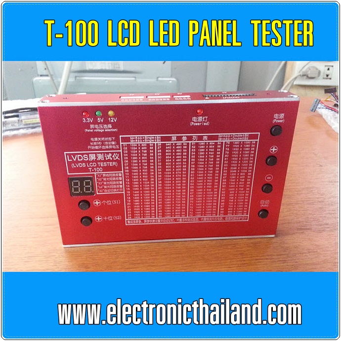 T-100 LCD LED PANEL TESTER เครื่องเทสจอภาพ Support : 100 Program Resolutions