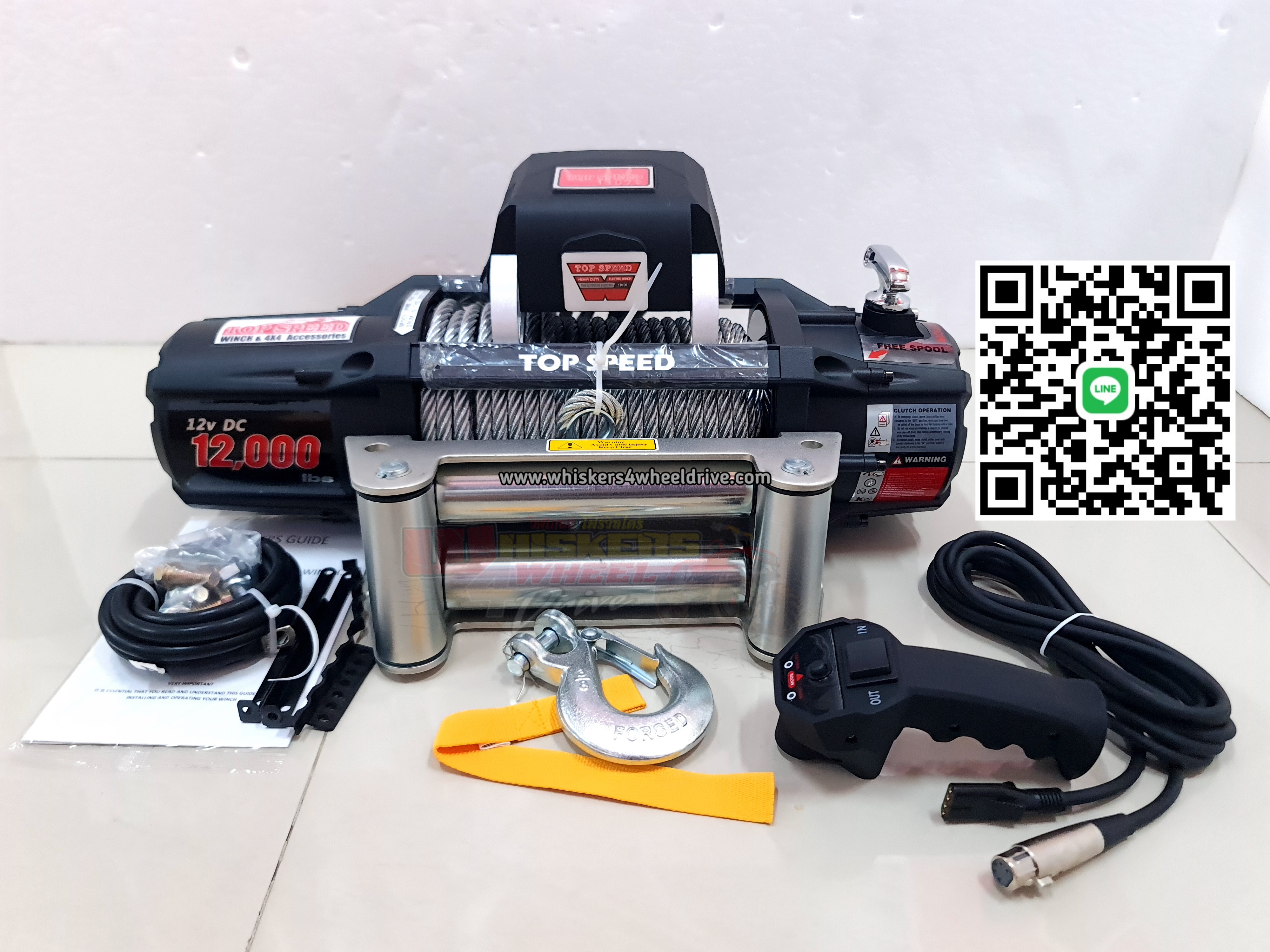 วินซ์12,000 ปอนด์ GEN-2 12v.