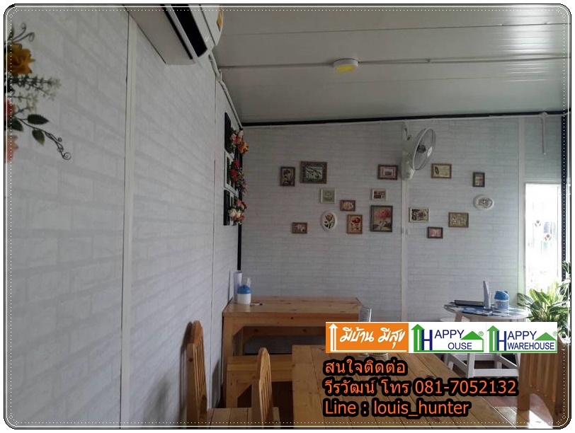 บ้านน็อคดาวน์ ตัว L ราคาถูก