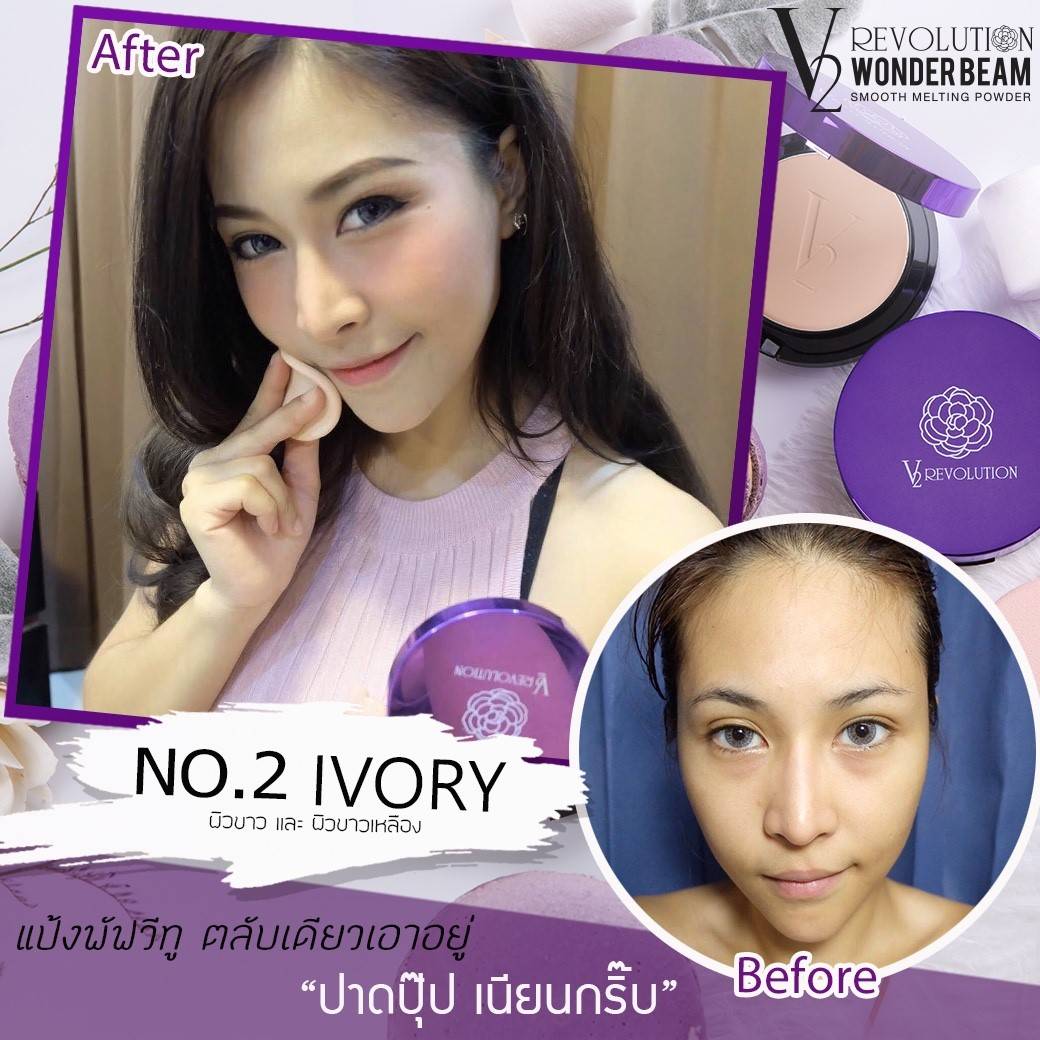 Wonder Beam Smooth Melting Powder SPF 25 PA +++ ( แป้งพัพหน้าเด็ก ) รีฟิว เบอร์ 2