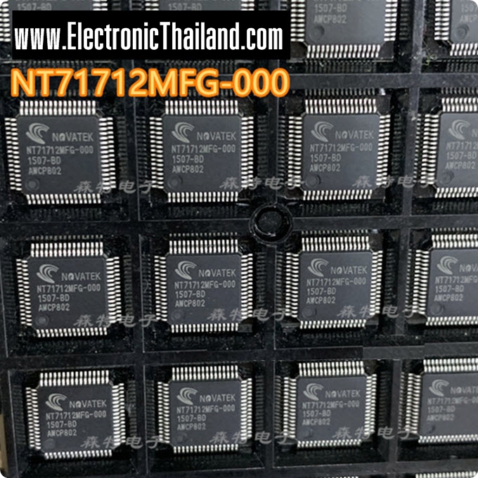 NT71712MFG-000 QFP64 NOVATEK FOR REPAIR T-BAR LED TV