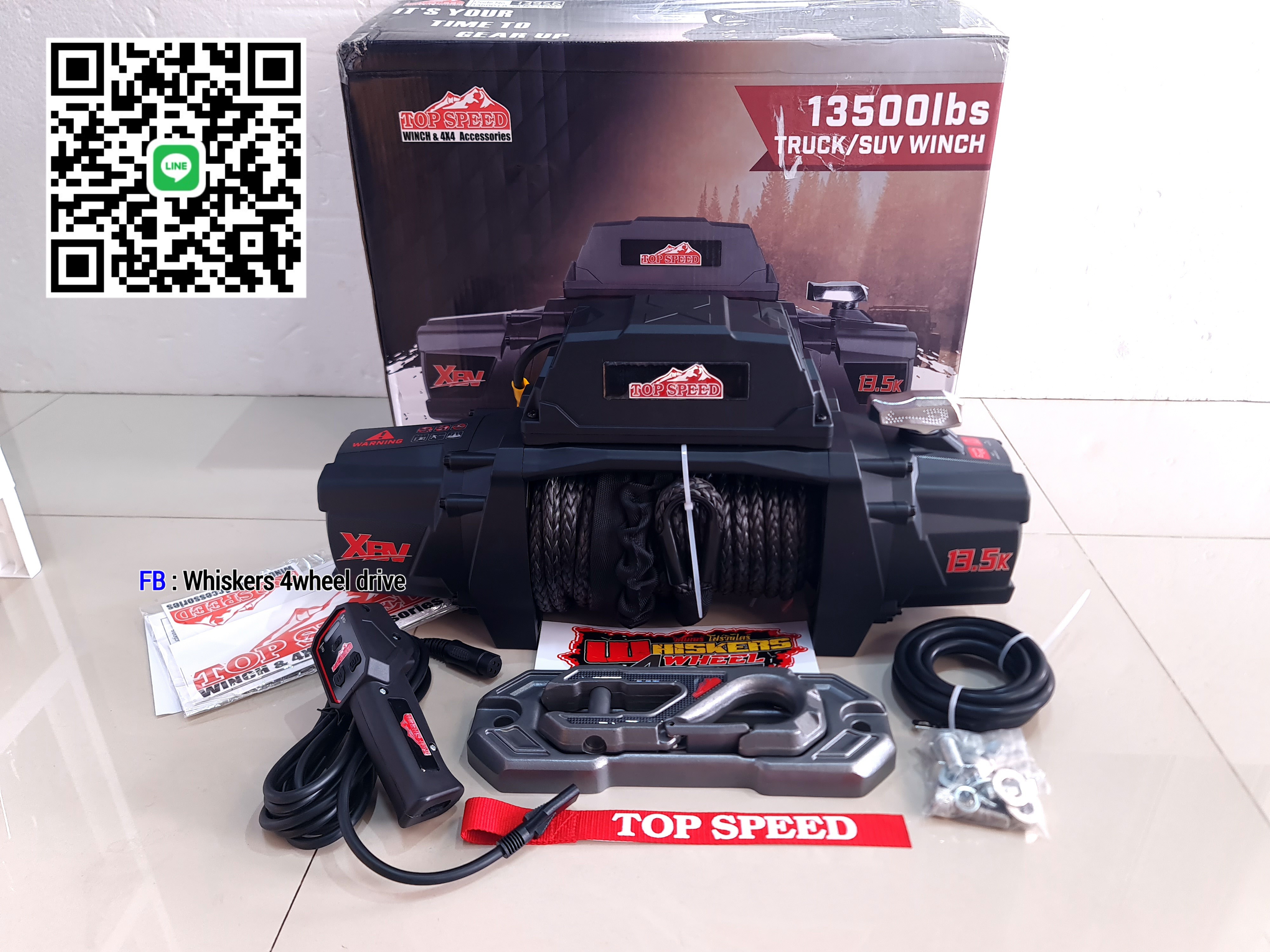 วินซ์ 13500 ปอนด์ Gen-2