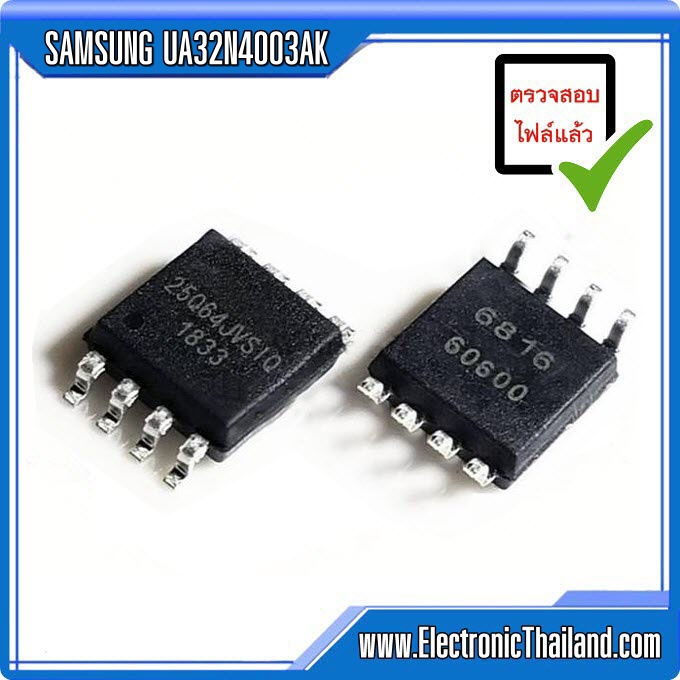 IC.MEMORY-FIRMWARE SAMSUNG UA32N4003AK