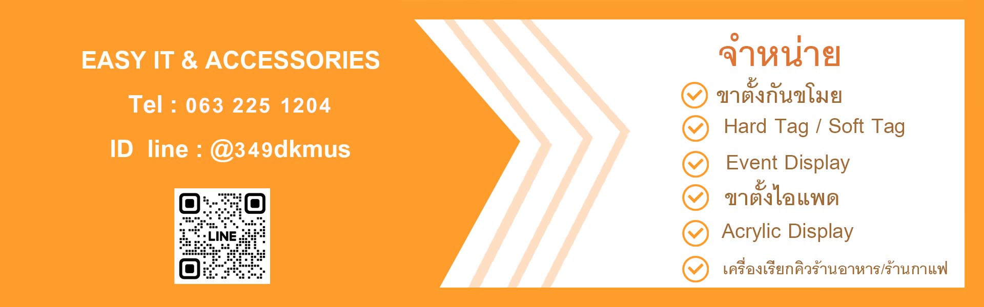 freelycorner ที่วางอลูมิเนียม