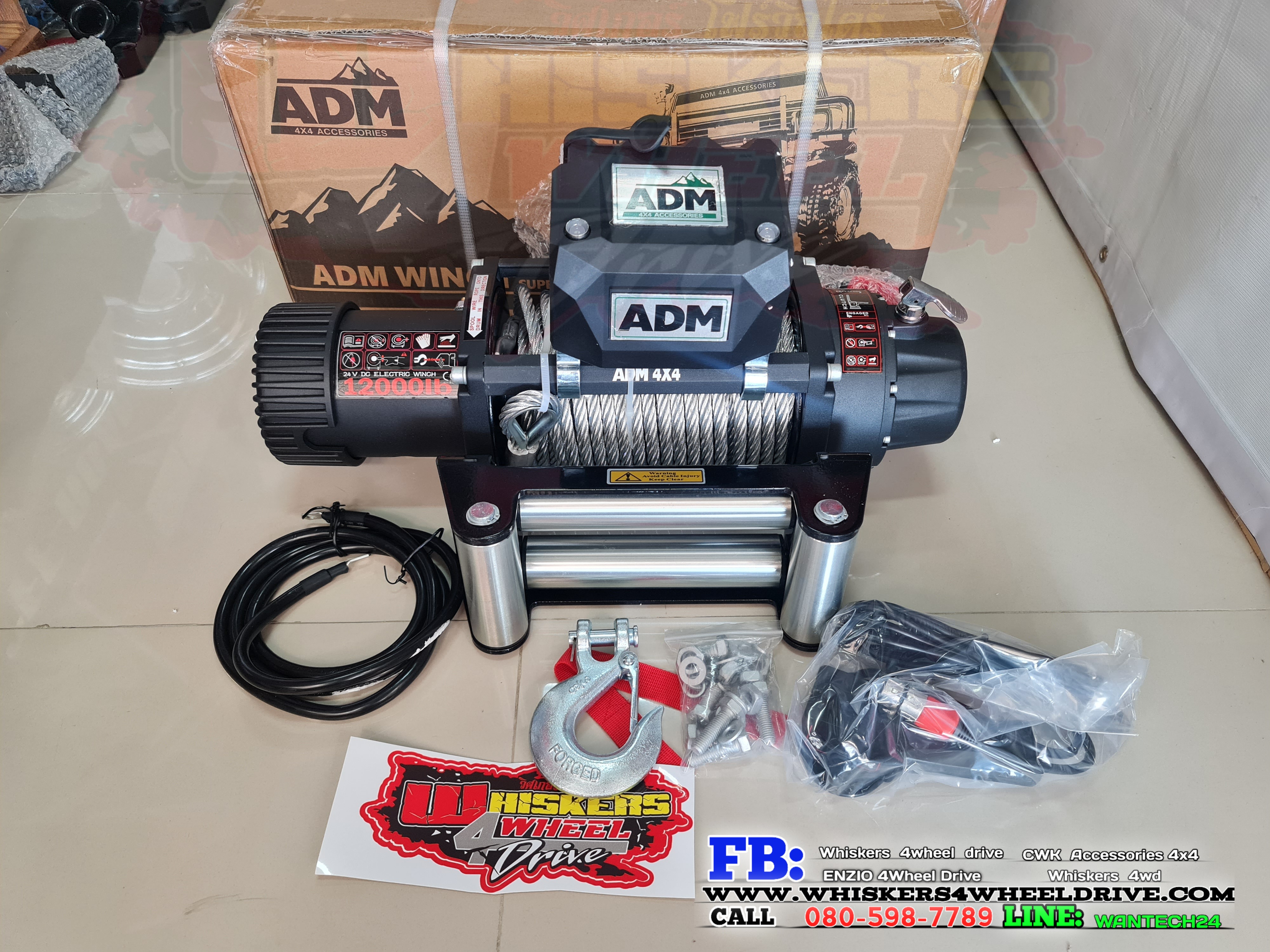 ADM12000ปอนด์ 24v.