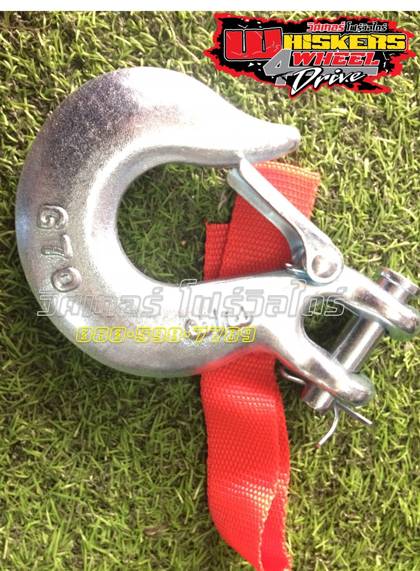 ตะขอวินซ์ ตะขอเกี่ยวปลายวินซ์