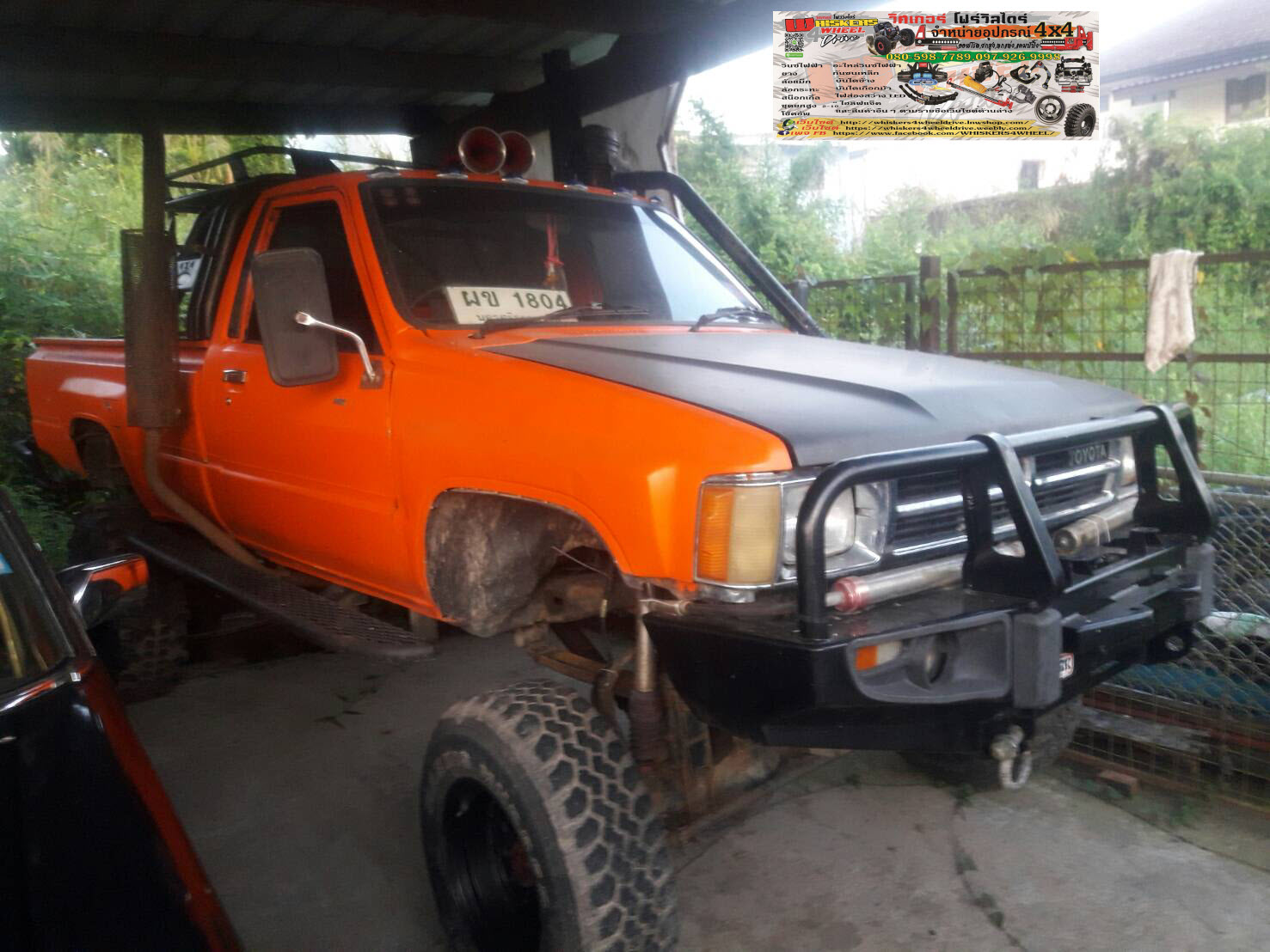 คิ้วล้อ 5" HERO_ LN65