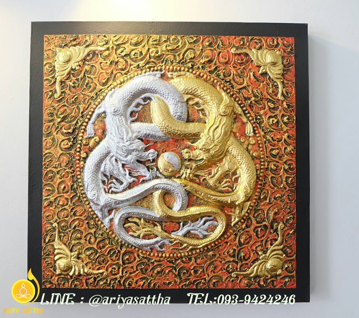 รูปมังกรเงิน มังกรทอง ภาพมงคล ขนาด 60x60 cm.ตกแต่งบ้าน ของขวัญขึ้นบ้านใหม่ งาน handmade ภาพวาดปิดทองแต่งผนังบ้าน คอนโด