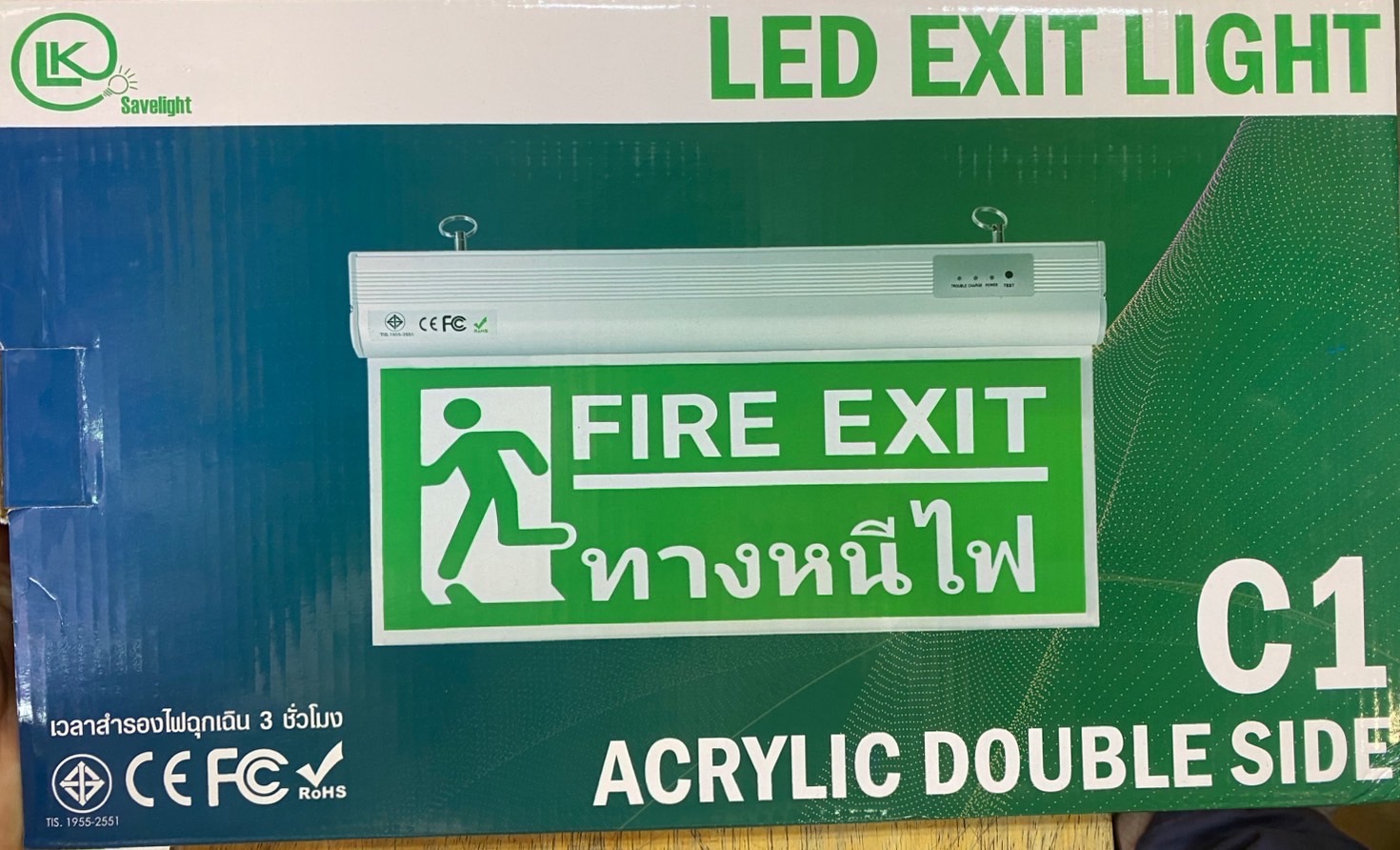 ป้ายบอกทางหนีไฟ Fire Exit ป้ายไฟทางออกฉุกเฉิน ป้ายหนีไฟ 2 หน้า ป้ายทางออก
