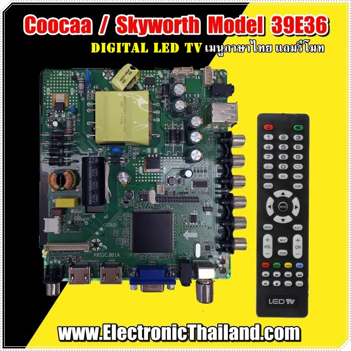Mainboard Coocaa / Skyworth Model 39E36 บอร์ดดิจิตอล เมนูภาษาไทย มีรีโมท Replacement Parts