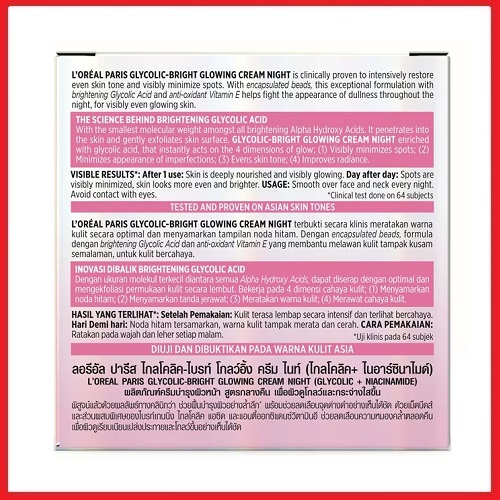 ลอรีอัล ไกลโคลิค-ไบรท์ โกลว์อิ้ง ครีม ไนท์ L'oreal Glycolic-Bright Glowing Cream Night ( ไกลโคริค + ไนอาร์ซินาไมด์ ) 50 มล.