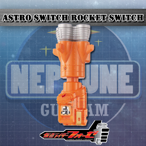 ASTRO SWITCH EX ROCKET SWITCH SUPER ONE ราคารวมค่าส่ง EMS แล้ว