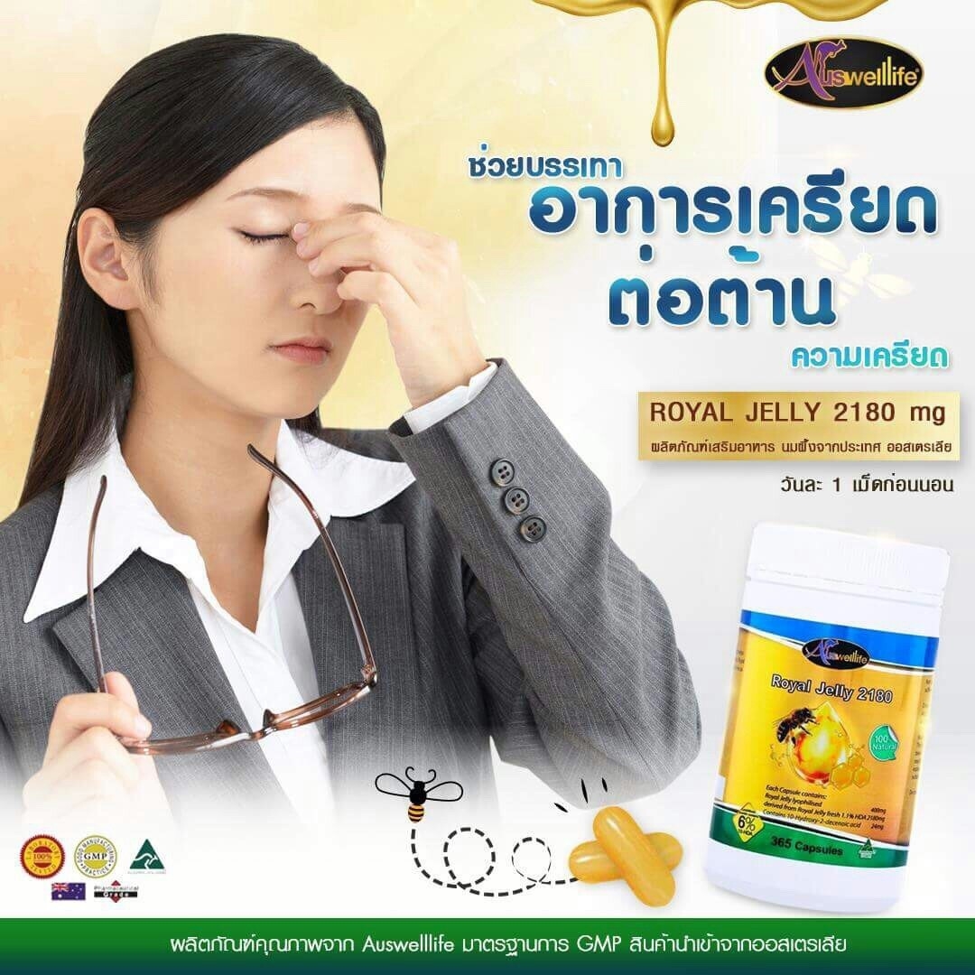 ชุด ปรับ + เพิ่ม สมดุลย์ฮอร์โมน