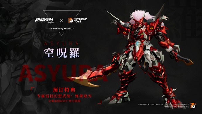 MOSHOW TOYS KIDOU SENTAI IRON SAGA NOBLE CLASS ASYURA