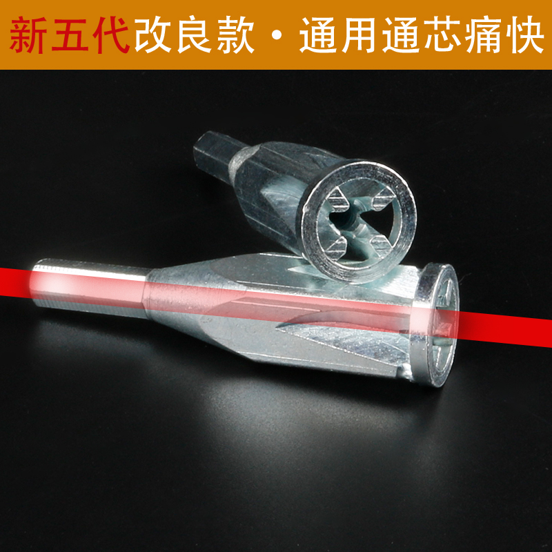 Portable Wire Twisting Tool Cable Connector หัวบล๊อกเหล็กเข้าสายไฟ สำหรับช่างไฟมืออาชีพ