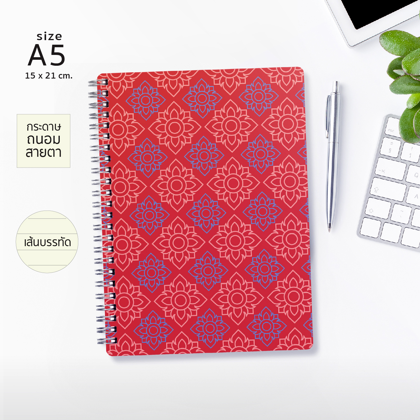 สมุดโน้ตลายไทย ขนาด A5 (TH-008)
