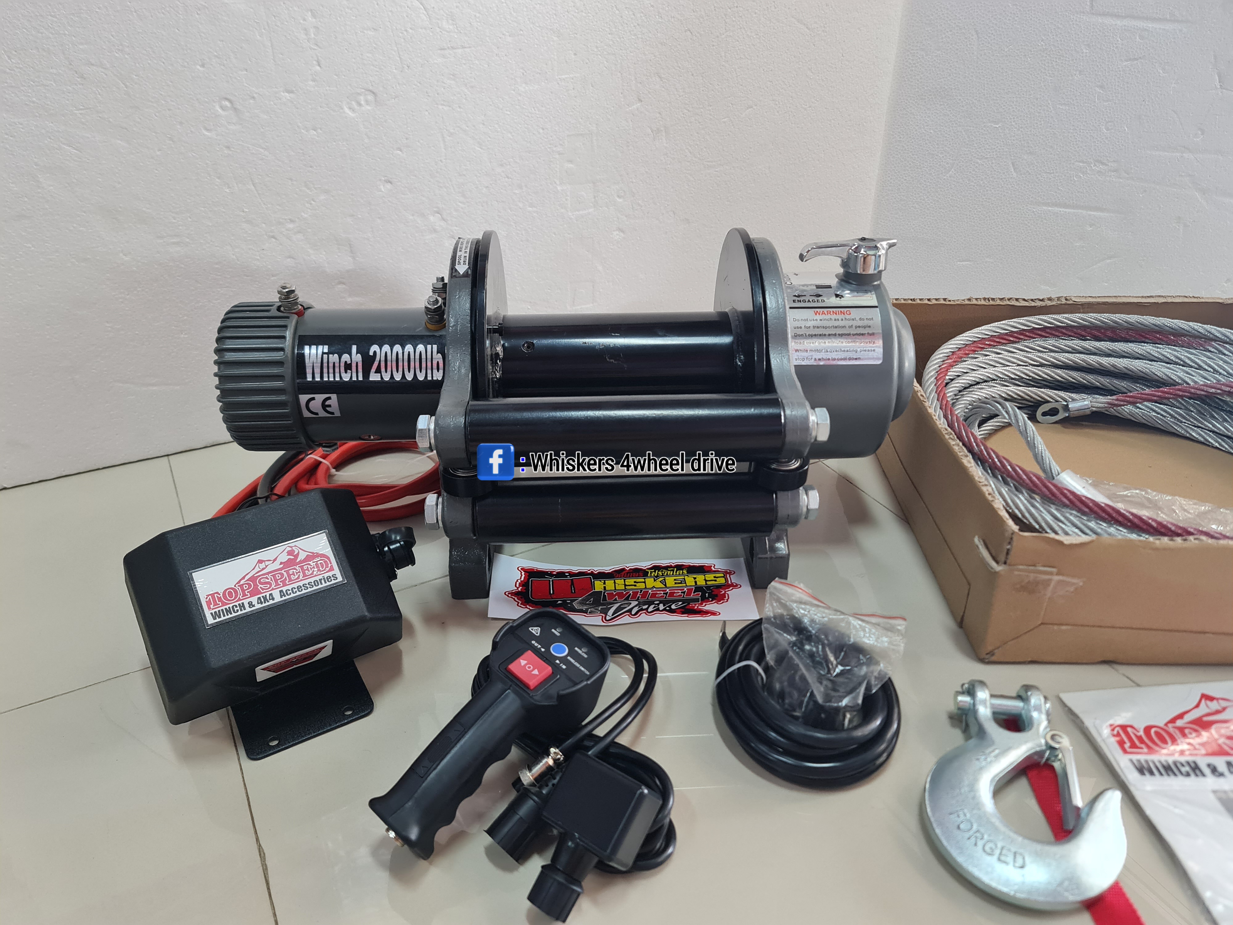 วินซ์ไฟฟ้า 20000 ปอนด์ 24v.