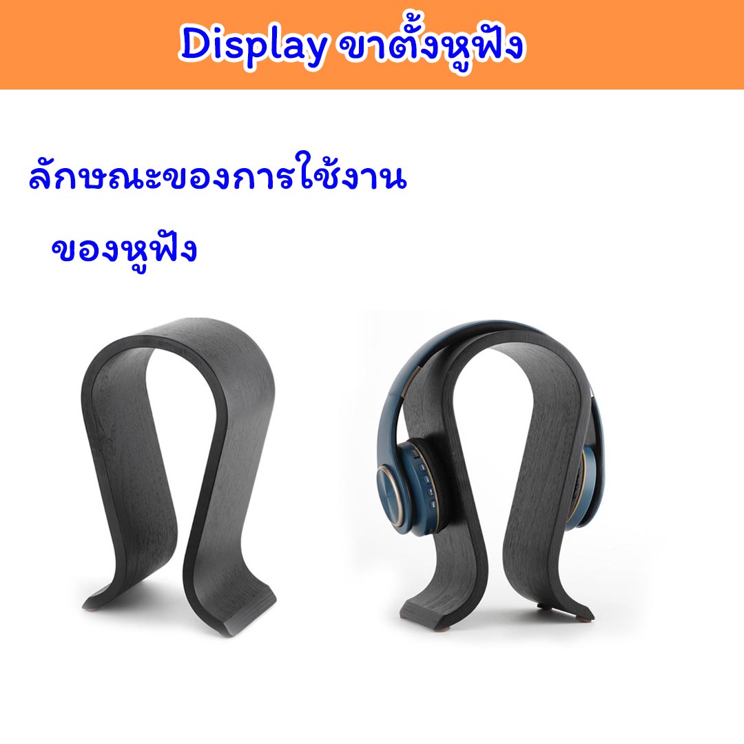 Display stand E08 Black