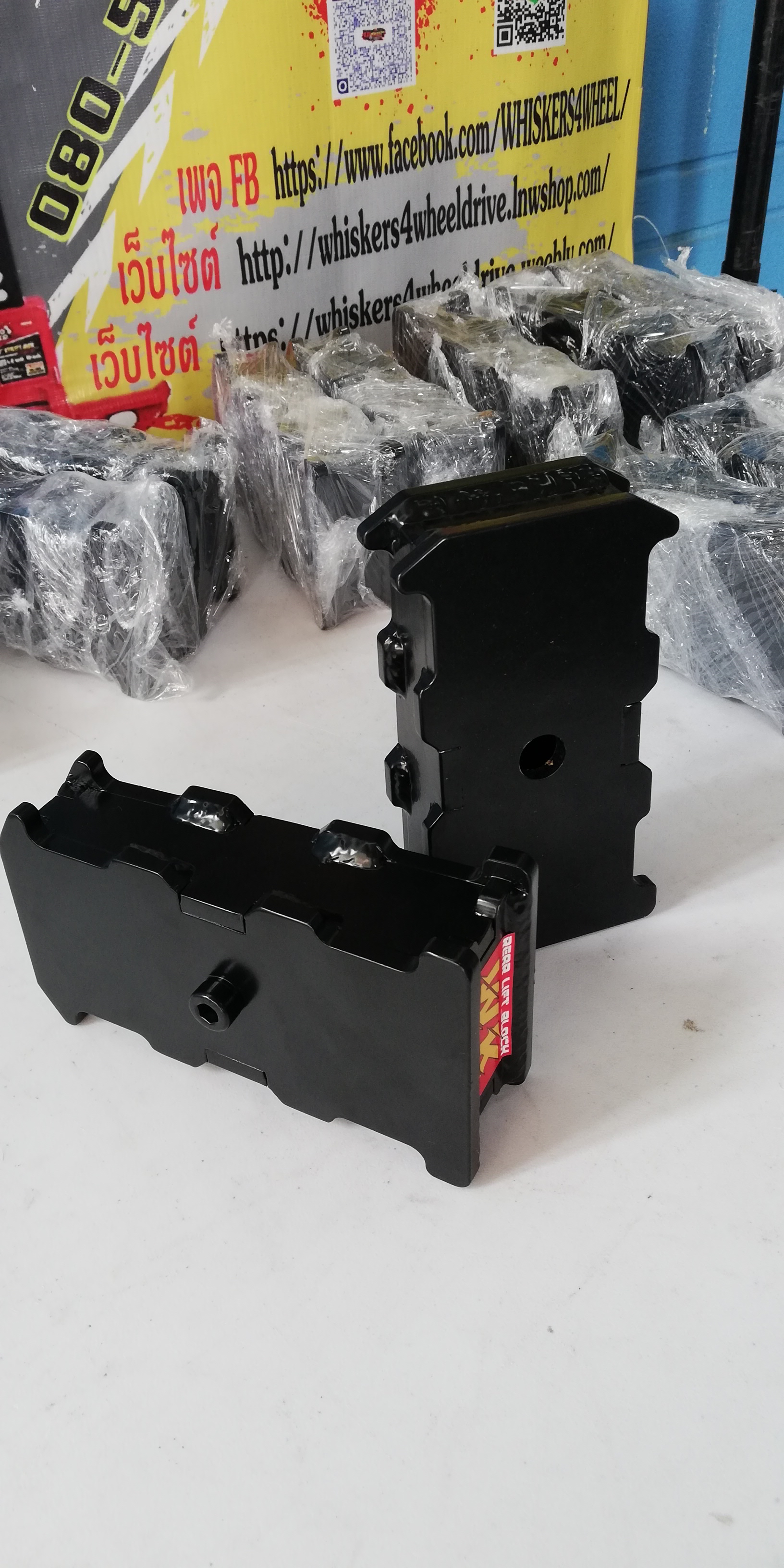 ก้อนรองเพลาหลังปรับองศา WK Rear Lift Block