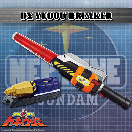 DX YUDOU BREAKER ราคารวมค่าส่ง EMS แล้ว