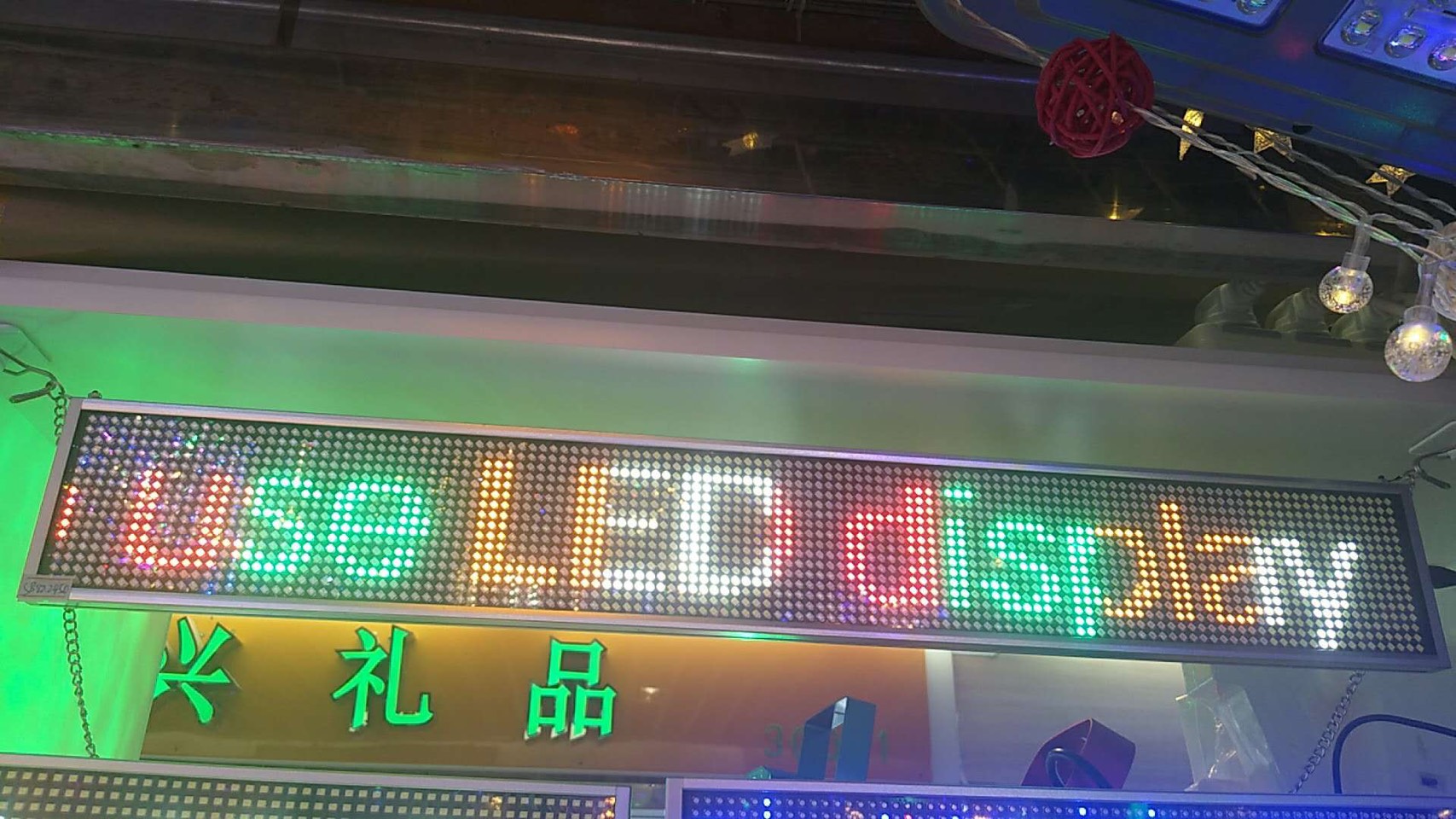 ป้ายไฟวิ่ง - use LED display หลากสี