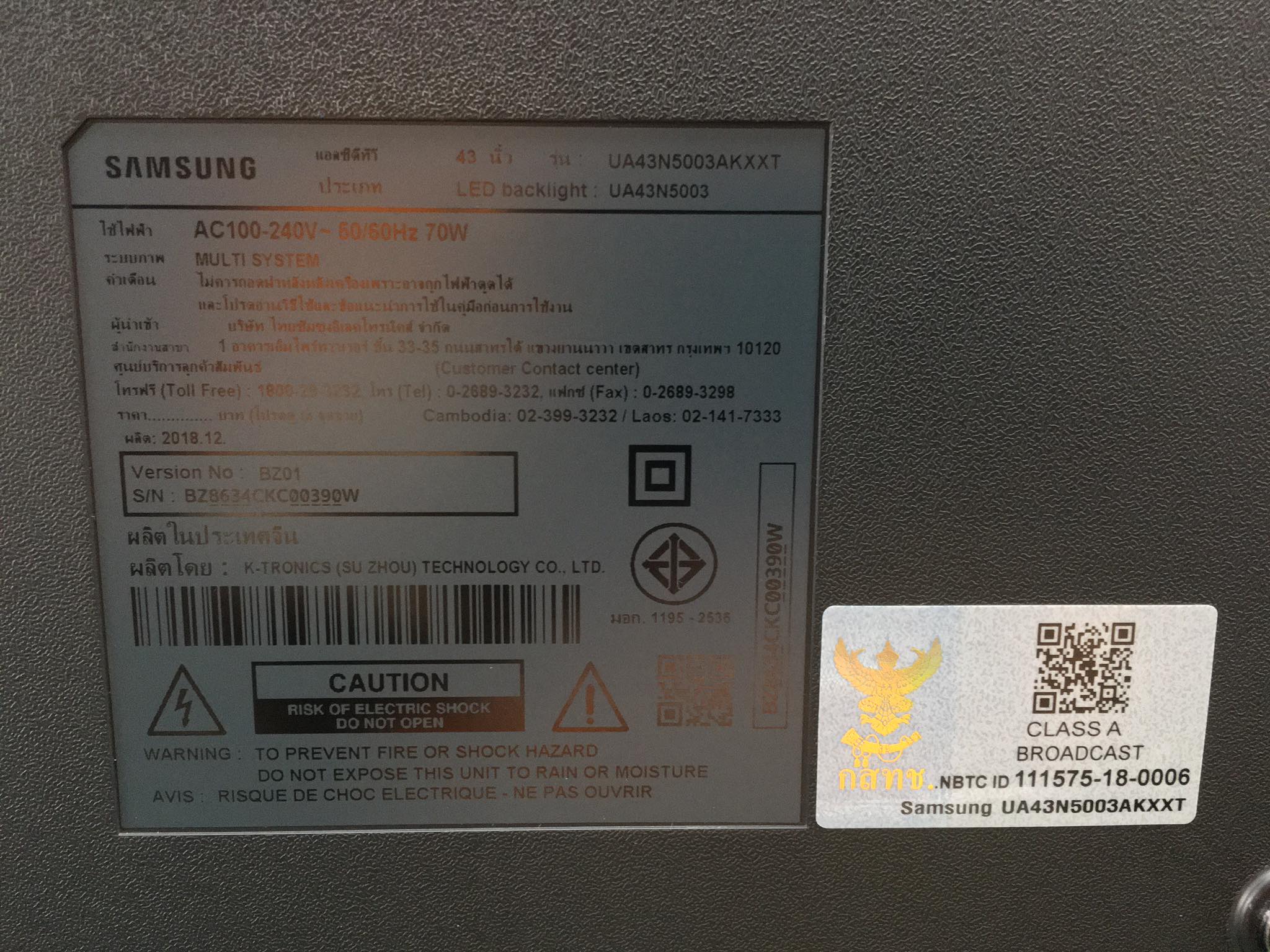 Main Board Samsung (เมนบอร์ด ซัมซุง) UA43N5003AK : BN81-16478A