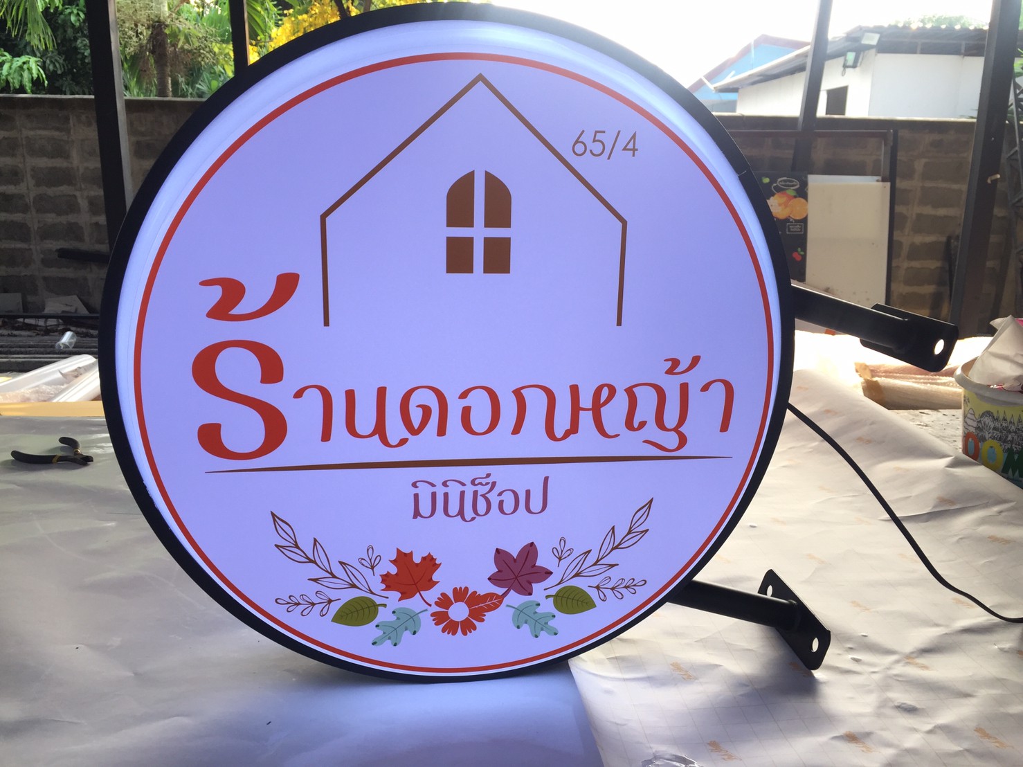 ป้ายไฟ