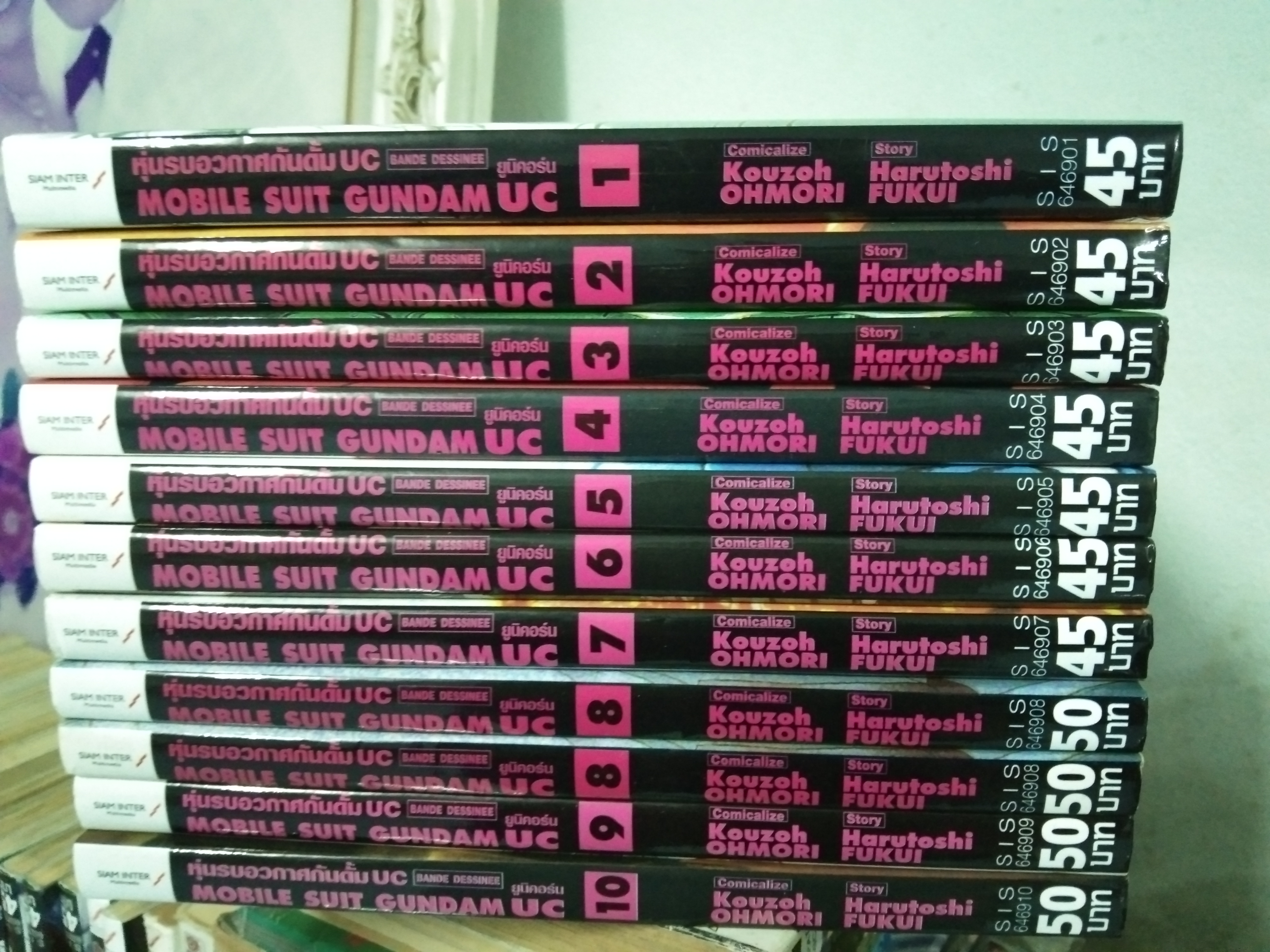 หุ่นรบอวกาศกันดั้ม UC MOBILE SUIT GUNDAM UC 1-10