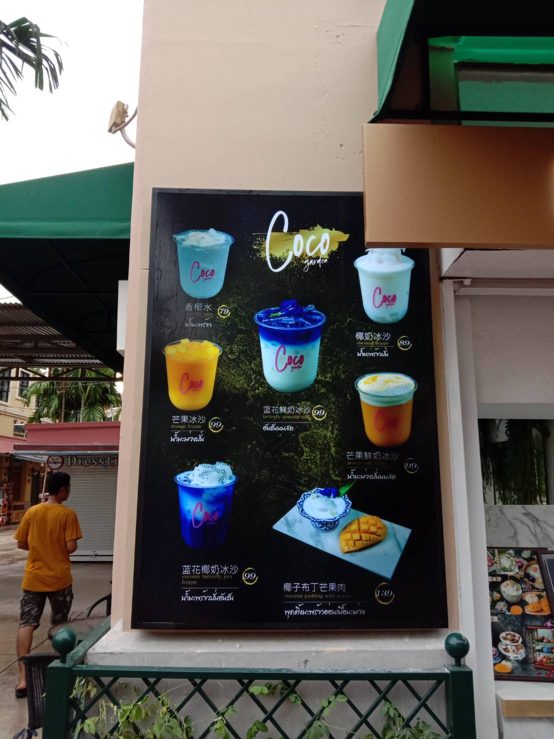 ป้ายกล่องไฟสลิม ป้ายกล่องไฟเมนู - COCO