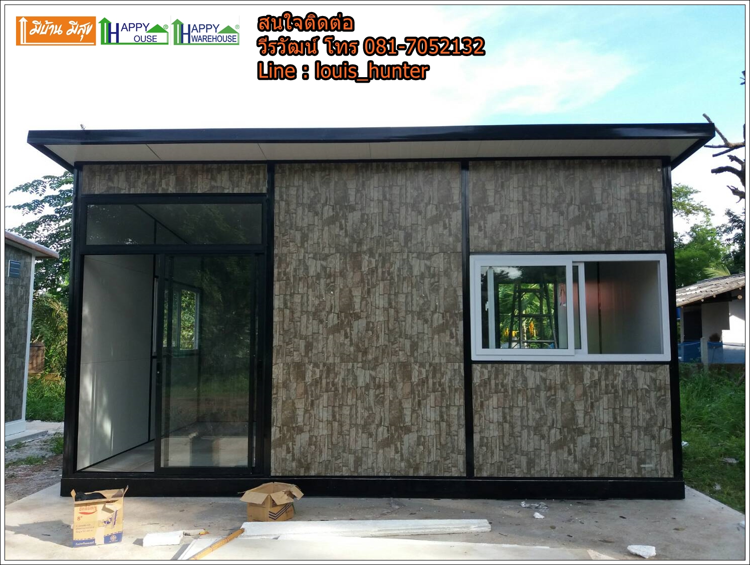 บ้านสำเร็จรูป บ้านน็อคดาวน์ ราคาถูก อุดรธานี