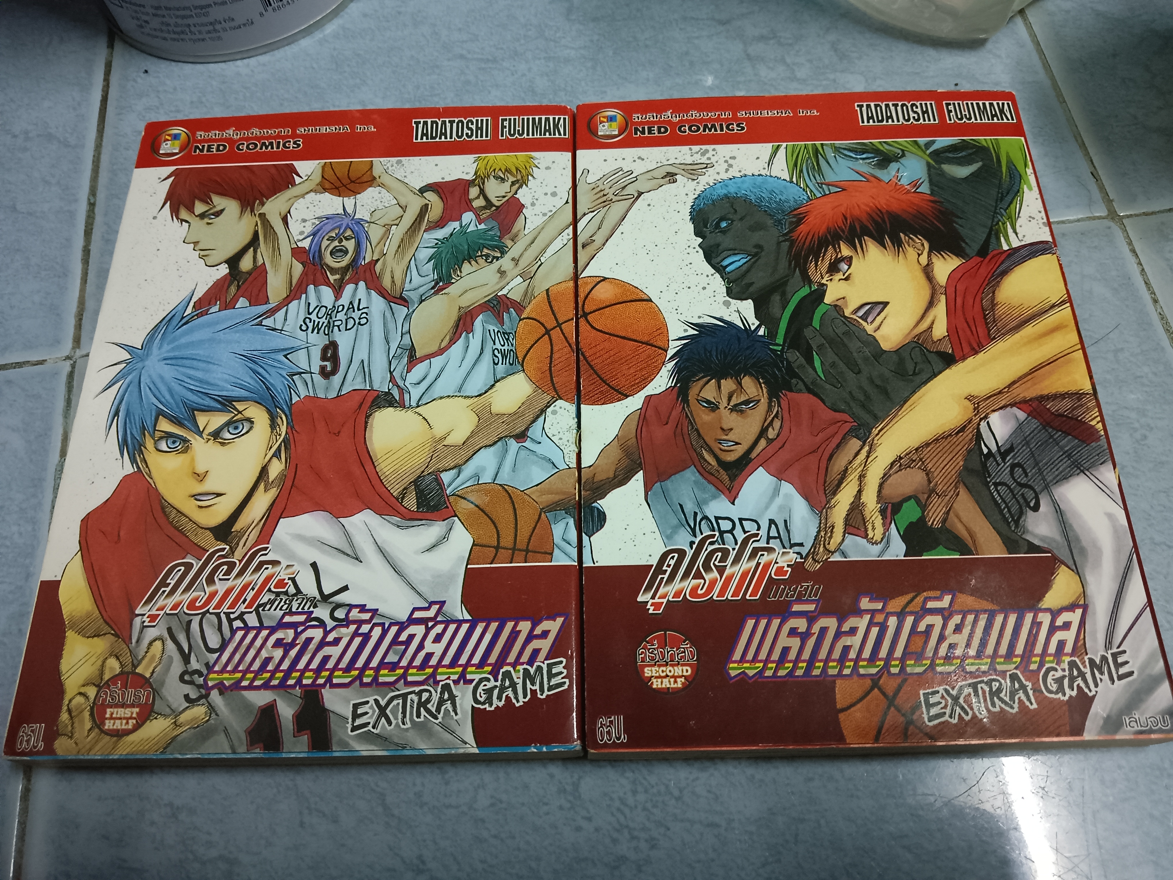 คุโรโกะนายจืดพลิกสังเวียนบาส EXTRA GAME